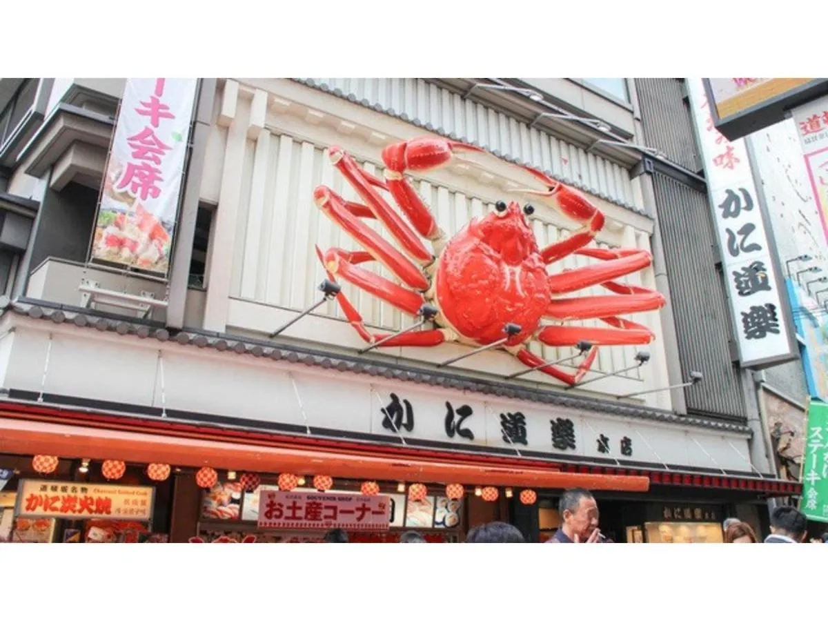 Eins,Inn Umeda Higashi - Vacation Stay 29915V Osaka